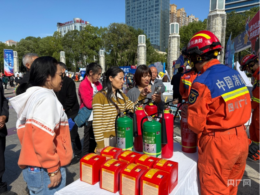 【央广网】四川省第36个国际减灾日暨第九届“减灾兴川文化月”活动在广元启幕(图2)